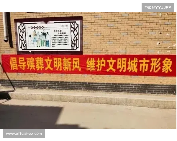 郑州推行基本殡葬服务零元葬政策惠及广泛普惠群体